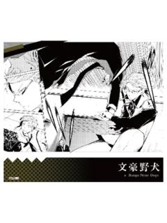 国木田独步1-原作系列第二弹 迷你色纸