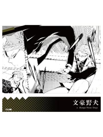 国木田独步1-原作系列第二弹 迷你色纸