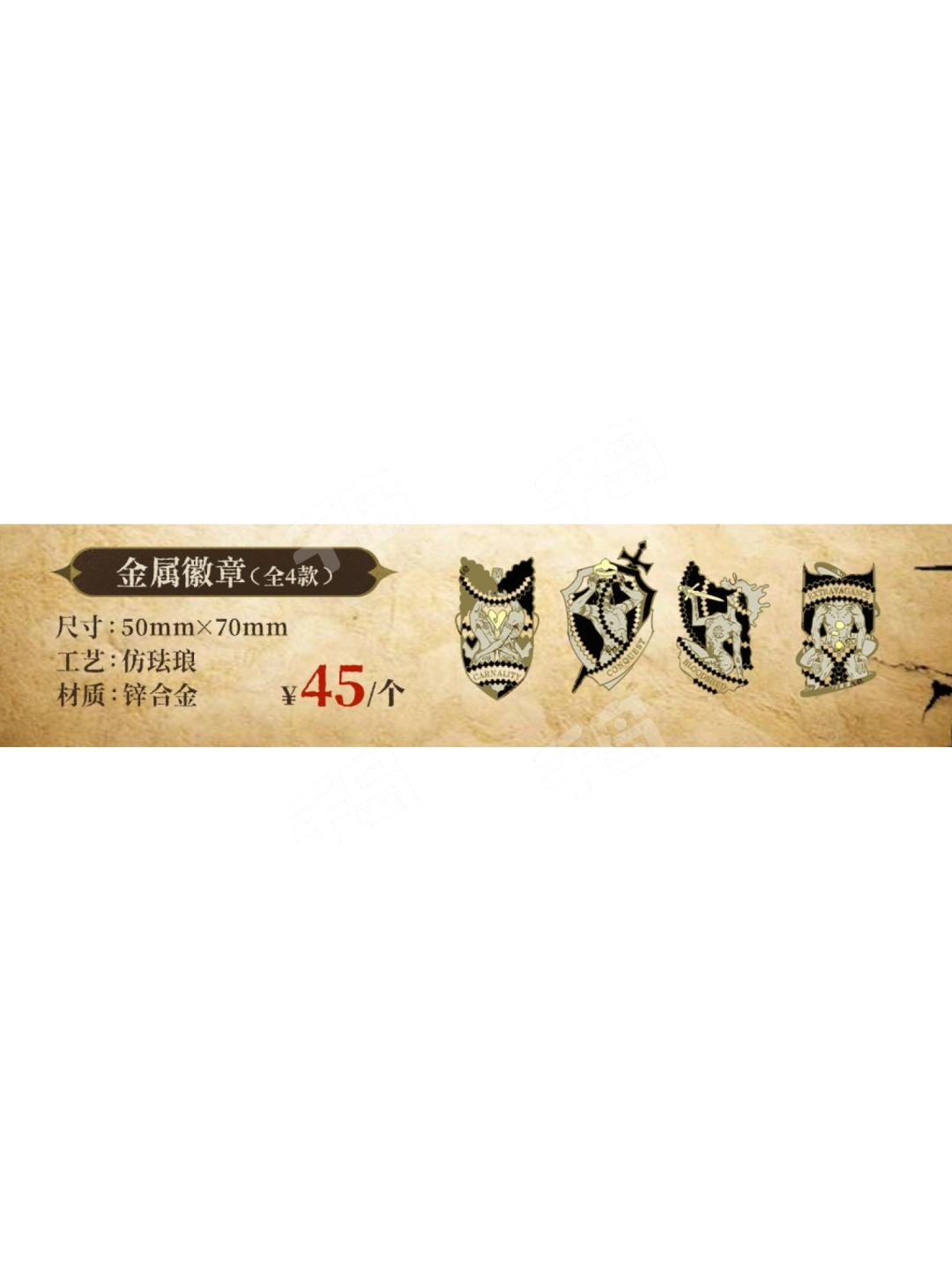相似象学会誌　相似象　第四号 谷子熊金属徽章| 苏丹的游戏｜千岛