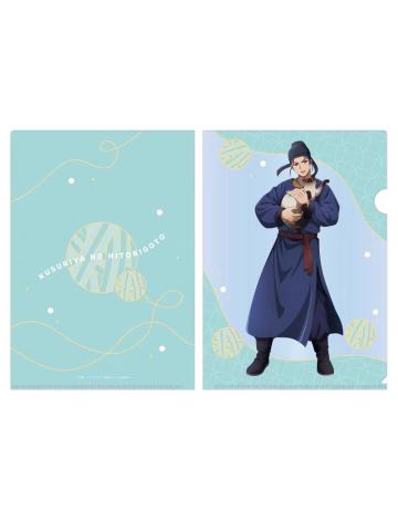 马闪-AJ2025 ver. 抱猫文件夹