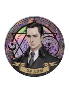 邓恩·史密斯-神域启示系列徽章