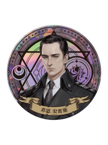 邓恩·史密斯-神域启示系列徽章