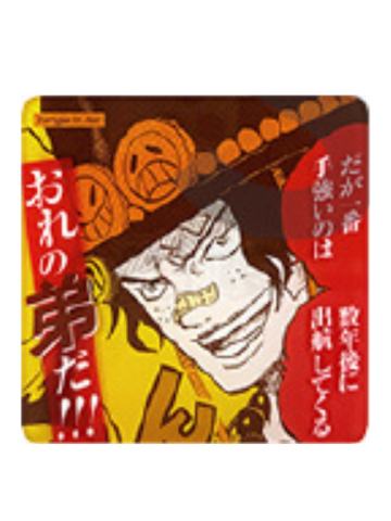 波特卡斯·D·艾斯-奋起亚克力杯垫