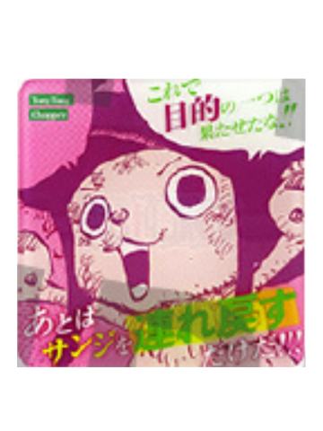 托尼托尼·乔巴-奋起亚克力杯垫