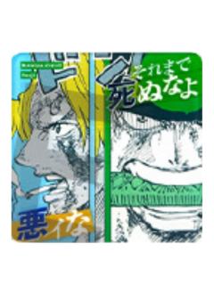 罗罗诺亚·索隆&山治-奋起亚克力杯垫
