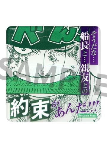 罗罗诺亚·索隆-奋起亚克力杯垫