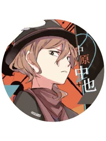 中原中也-原作系列第二弹 贺图双闪徽章