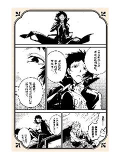 芥川龙之介(第一期)-快闪特典明信片