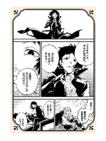 芥川龙之介(第一期)-快闪特典明信片