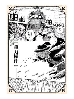 中原中也(第一期)-快闪特典明信片