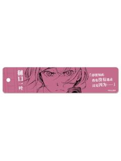 樋口一叶-原作系列第二弹 厚亚克力长条挂件