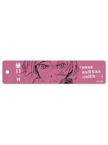 樋口一叶-原作系列第二弹 厚亚克力长条挂件