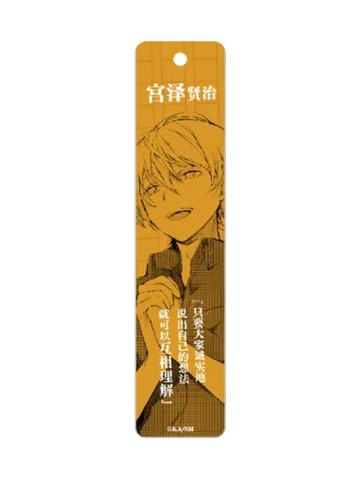 宫泽贤治-原作系列第二弹 厚亚克力长条挂件