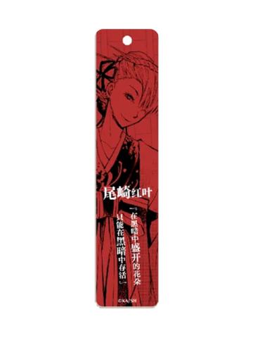 尾崎红叶-原作系列第二弹 厚亚克力长条挂件