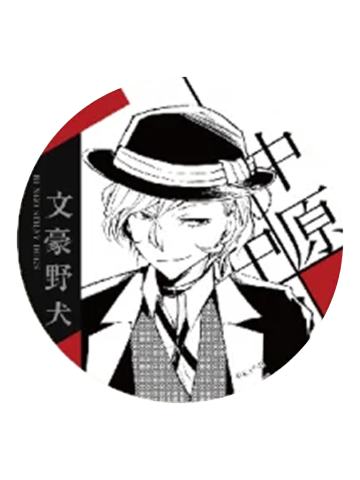 中原中也-原作系列第二弹 马口铁徽章