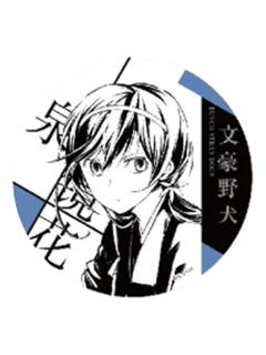泉镜花-原作系列第二弹 马口铁徽章