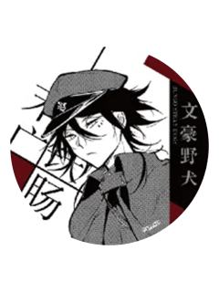 末广铁肠-原作系列第二弹 马口铁徽章