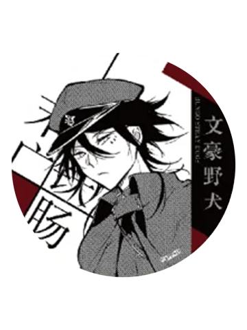 末广铁肠-原作系列第二弹 马口铁徽章
