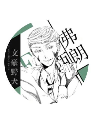 菲茨杰拉德-原作系列第二弹 马口铁徽章