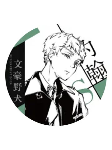 约翰·斯坦贝克-原作系列第二弹 马口铁徽章