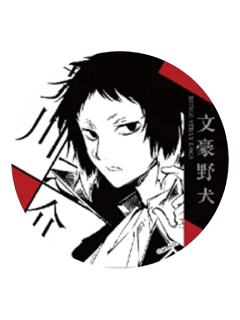 芥川龙之介-原作系列第二弹 马口铁徽章
