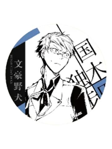 国木田独步-原作系列第二弹 马口铁徽章