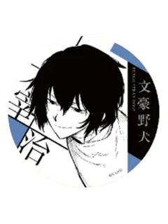 太宰治-原作系列第二弹 马口铁徽章