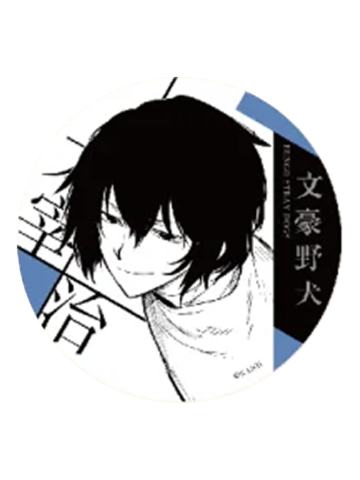 太宰治-原作系列第二弹 马口铁徽章