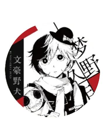梦野久作-原作系列第二弹 马口铁徽章