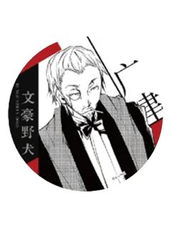 广津柳浪-原作系列第二弹 马口铁徽章