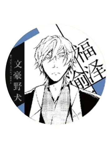 福泽谕吉-原作系列第二弹 马口铁徽章