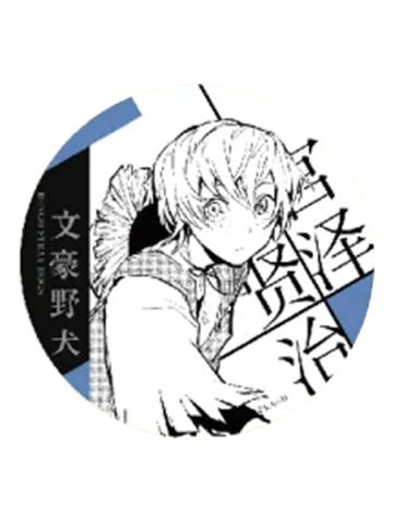 宫泽贤治-原作系列第二弹 马口铁徽章