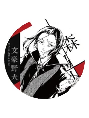森鸥外-原作系列第二弹 马口铁徽章