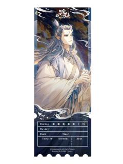 敖丙-灯会主题亚克力票根