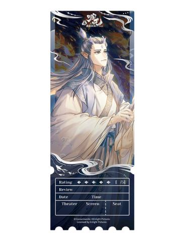 敖丙-灯会主题亚克力票根