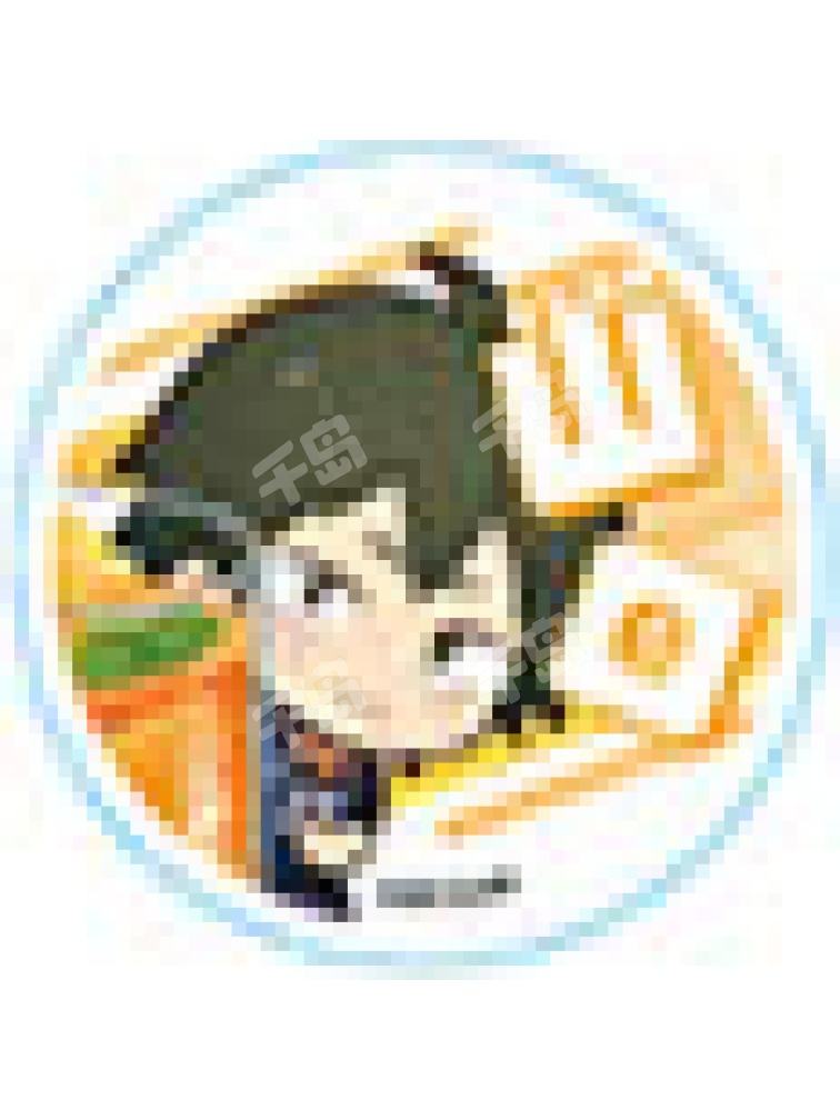 山口忠 山口忠-击球圆角方吧唧| 击球圆角方吧唧- 排球少年｜千岛