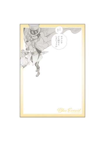 梅菲斯特4-原画展信纸套装