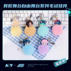 LUKA-自由舞台系列毛绒挂件-资料图