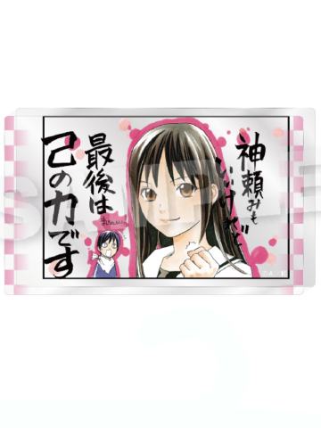 一岐日和-原画台词亚克力块