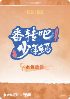 拍立得印金签卡7-资料图