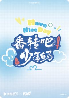 涂鸦特质卡3-资料图