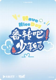 涂鸦特质卡4-资料图
