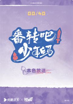 拍立得亲签卡4-资料图