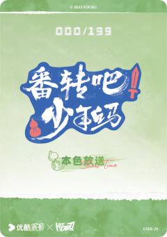 拍立得印银签卡10-资料图