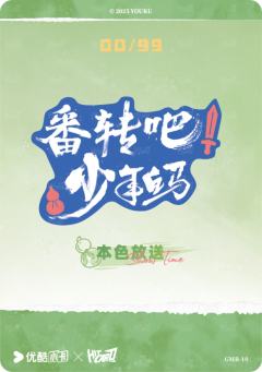 拍立得印金签卡4-资料图