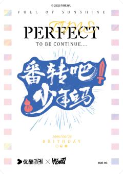 撕拉胶片卡3-资料图