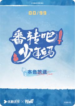 拍立得印金签卡9-资料图