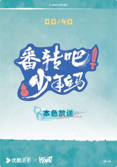 拍立得亲签卡2-资料图