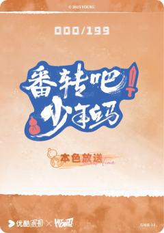 拍立得印银签卡3-资料图