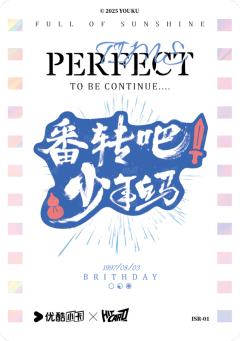 撕拉胶片卡1-资料图